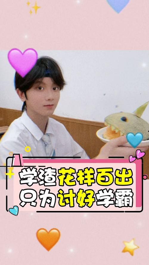 请你吃一个瓜视频,揭秘“请你吃一个瓜”视频背后的惊人真相