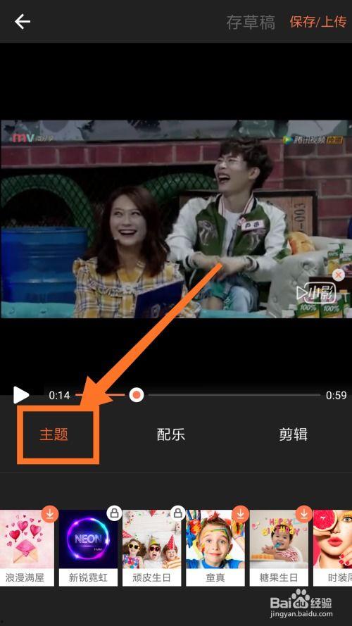吃瓜特效视频音乐怎么弄,简单步骤解锁趣味配音新技能  第2张