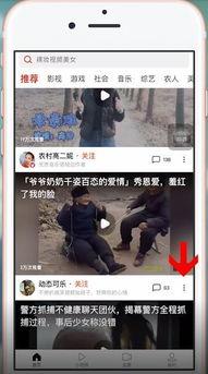 吃瓜好精彩视频在线观看,揭秘热门视频背后的故事与幕后花絮  第2张