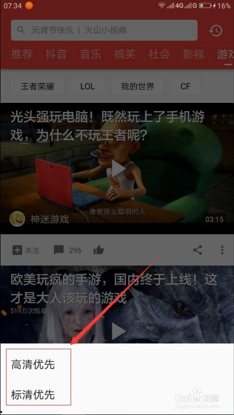 吃瓜好精彩视频在线观看,揭秘热门视频背后的故事与幕后花絮  第3张