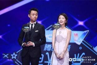 王星越星光大赏吃瓜视频,王星越吃瓜视频曝光，笑料百出引网友热议  第2张