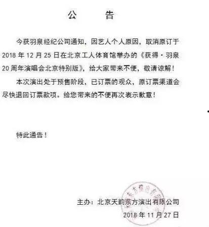 吃瓜群众声明完整视频,背后真相与争议全解析  第3张