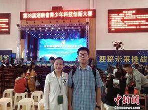 邵阳团委吃瓜事件视频,视频揭露惊人内幕  第3张