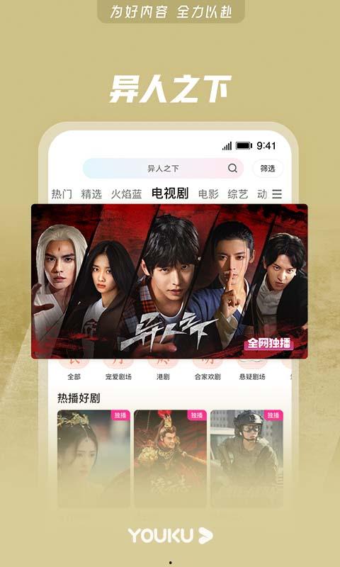 孙禾颐吃瓜视频大全免费观看下载,免费观看与下载，一网打尽热门瞬间  第3张