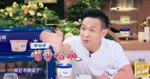 王洋烧烤吃瓜视频,揭秘网红美食背后的故事  第2张