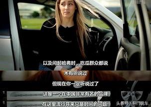 外国人评论区吃瓜视频,揭秘吃瓜视频背后的国际视角与趣味碰撞