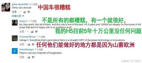 外国人评论区吃瓜视频,揭秘吃瓜视频背后的国际视角与趣味碰撞  第3张