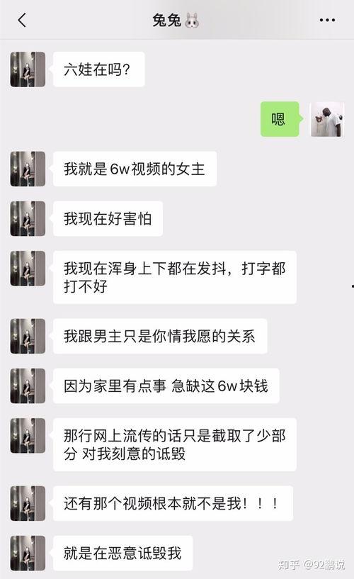 网红视频吃瓜男主是谁,他是谁？背后的故事  第2张