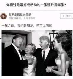 特朗普总统吃瓜视频,揭秘白宫日常趣闻