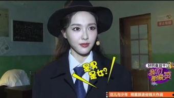 肖旭吃瓜完整视频,笑料百出，揭秘娱乐圈幕后故事  第2张