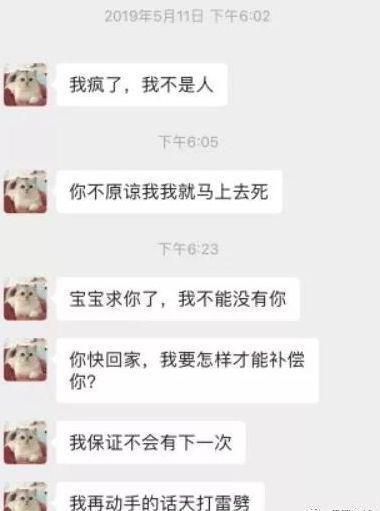 新娘姐夫吃瓜视频大全集