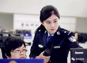 湖州吃瓜公安女教师视频,网络舆论下的师德探讨  第3张