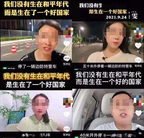 德阳网红吃瓜事件视频播放,视频播放引发全网热议  第3张