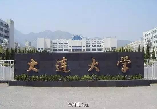 大连大学吃瓜视频,揭秘校园生活趣味瞬间