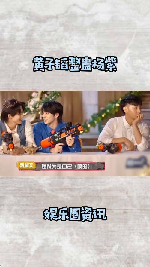 吃瓜群众秒变背锅侠视频,一场网络视频引发的误会风云