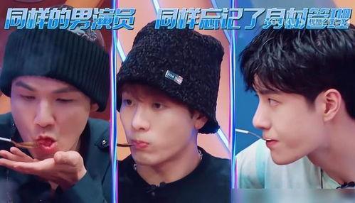 街舞3张艺兴吃瓜视频,揭秘幕后花絮与精彩瞬间  第3张