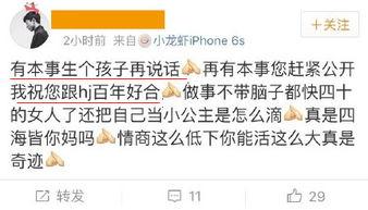 微信吃瓜群众最新爆料视频,揭秘事件背后惊人真相！  第2张