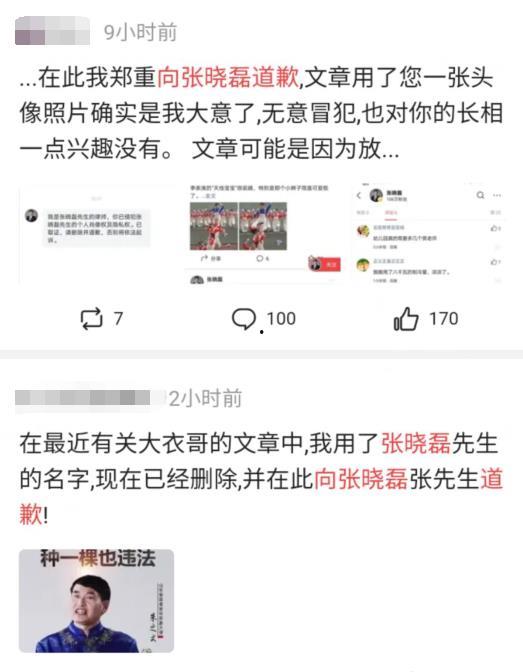微信吃瓜群众最新爆料视频,揭秘事件背后惊人真相！  第3张