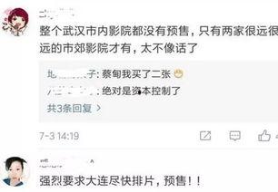 对吃瓜群众讲话视频,趣味横生的网络现象解析  第2张