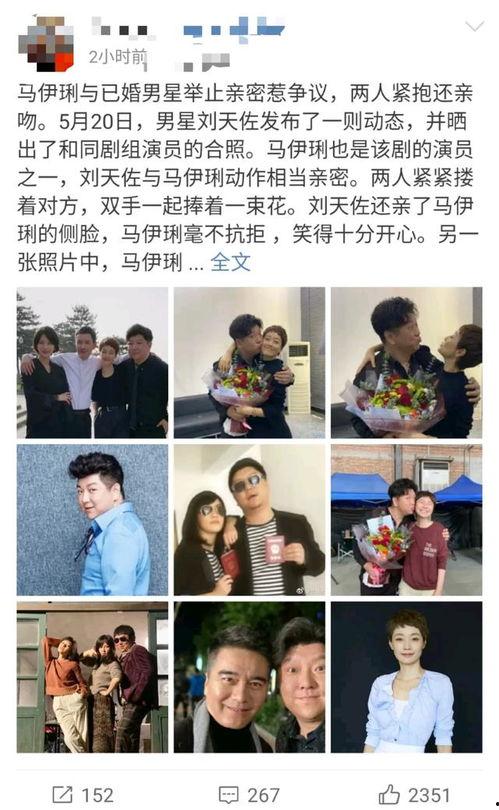 刘天佐吃瓜视频大全,趣味横生的娱乐圈幕后故事  第2张