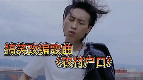 吃龙瓜搞笑配乐歌曲视频,搞笑配乐视频带你笑翻全场  第3张