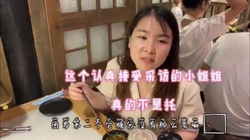 吃瓜少女张小美视频大全,笑料百出，欢乐无限  第2张