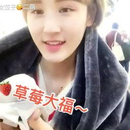 二萌的吃瓜视频在哪看,一网打尽热门内容  第3张