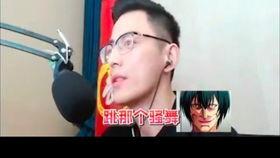 主播吃瓜搞笑段子视频,笑料百出，欢乐无限！  第3张