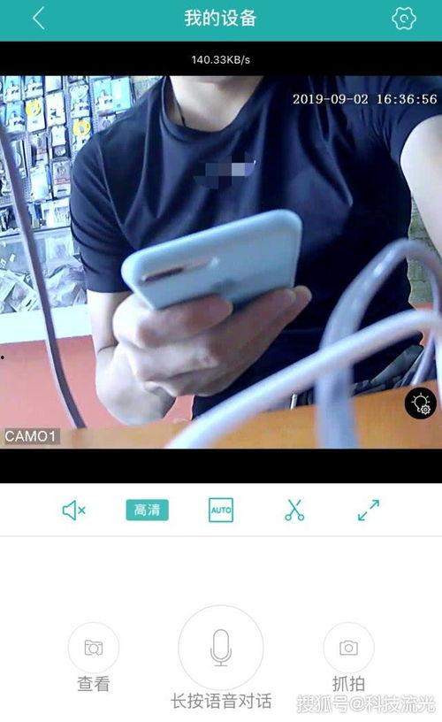 监控人吃瓜三人视频下载,三人吃瓜视频下载背后的故事  第3张