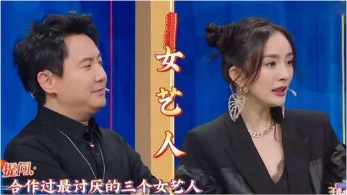 吃瓜群众的明星发言视频,吃瓜群众热议焦点大盘点  第2张