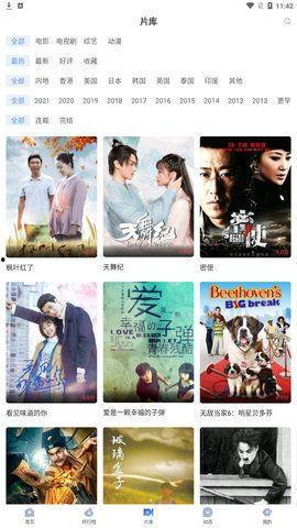 圈内吃瓜博主视频下载,圈内吃瓜博主视频下载全攻略  第2张