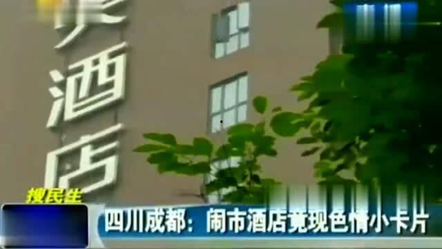 吃瓜抓小三视频酒店,吃瓜群众揭秘小三真实面目  第3张