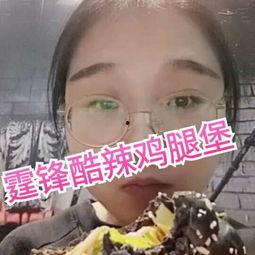 我在吃瓜视频,带你领略网络娱乐的狂欢盛宴  第3张