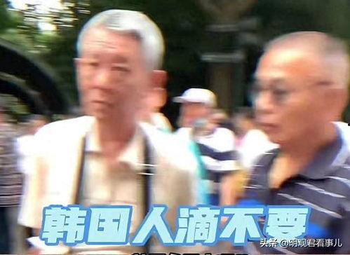 大爷大妈情报局吃瓜视频,揭秘吃瓜视频背后的趣味人生  第3张