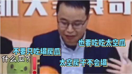 航天专家吃太空瓜视频,航天专家揭秘太空种植新成果