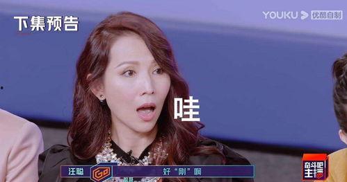 乔姐吃瓜视频,揭秘娱乐圈幕后故事  第2张