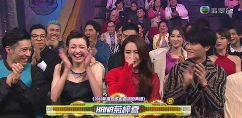 乔姐吃瓜视频,揭秘娱乐圈幕后故事  第3张