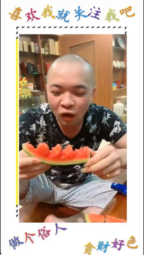 吃瓜视频真好看,视觉盛宴尽在其中  第3张