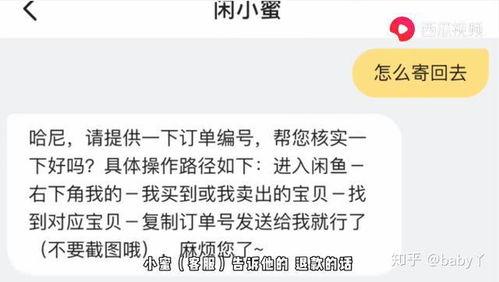吃瓜事件套路大全视频播放  第3张