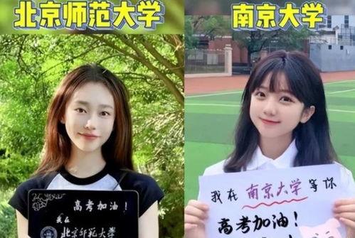 举牌校花吃瓜视频在线观看,举牌校花吃瓜视频，独家揭秘校园热事  第2张