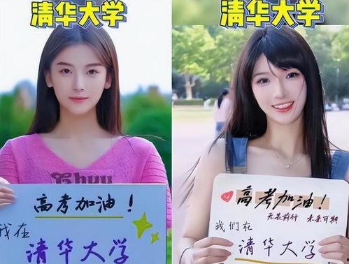 举牌校花吃瓜视频在线观看,举牌校花吃瓜视频，独家揭秘校园热事  第3张