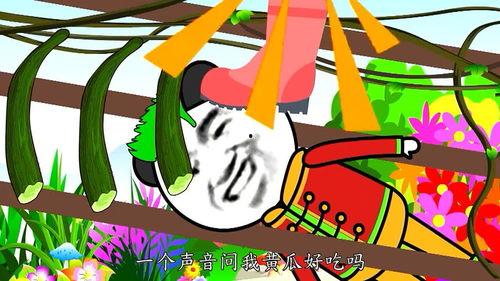 摆烂吃瓜沙雕动画视频,沙雕动画视频带你笑翻全场  第3张