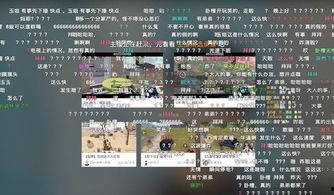 吃鸡大型吃瓜现场视频播放,吃鸡视频播放引发网友热议  第3张