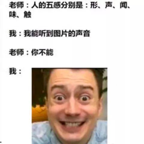 查伏拉夫曝光视频 吃瓜,吃瓜群众围观真相揭晓  第2张