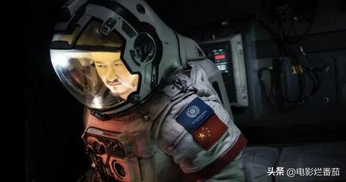 流浪地球吃瓜群众视频