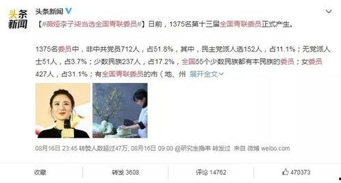 正在吃瓜的你完整视频,一场关于真相与娱乐的视觉盛宴  第3张