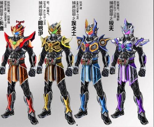 铠甲勇士吃瓜视频全集,吃瓜视频全集大揭秘，精彩瞬间一网打尽！  第2张