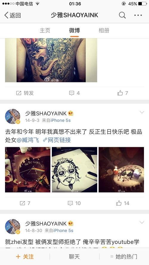 飞飞吃瓜视频大全,揭秘娱乐圈幕后故事  第2张