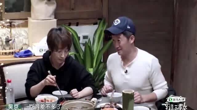 大汉吃瓜现场视频  第2张