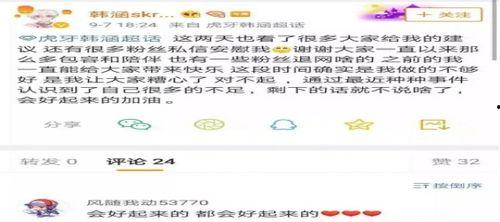 虎牙王者主播吃瓜事件视频,揭秘背后真相与网络舆论风暴